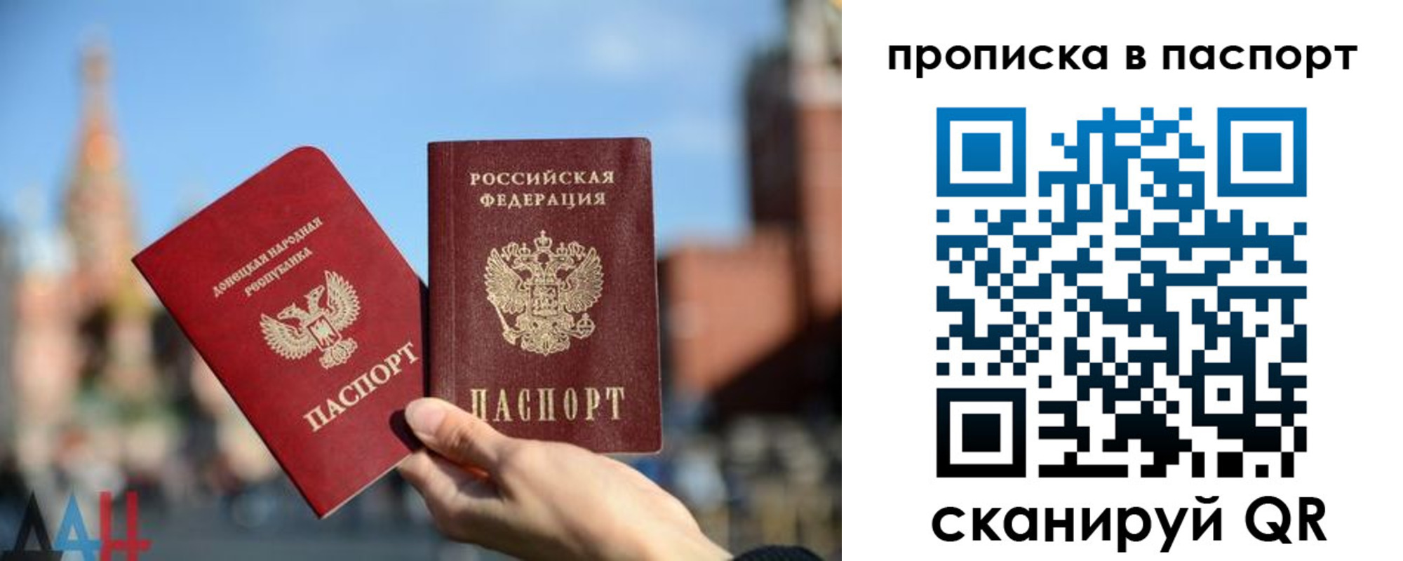 прописка для работы в Черемхово