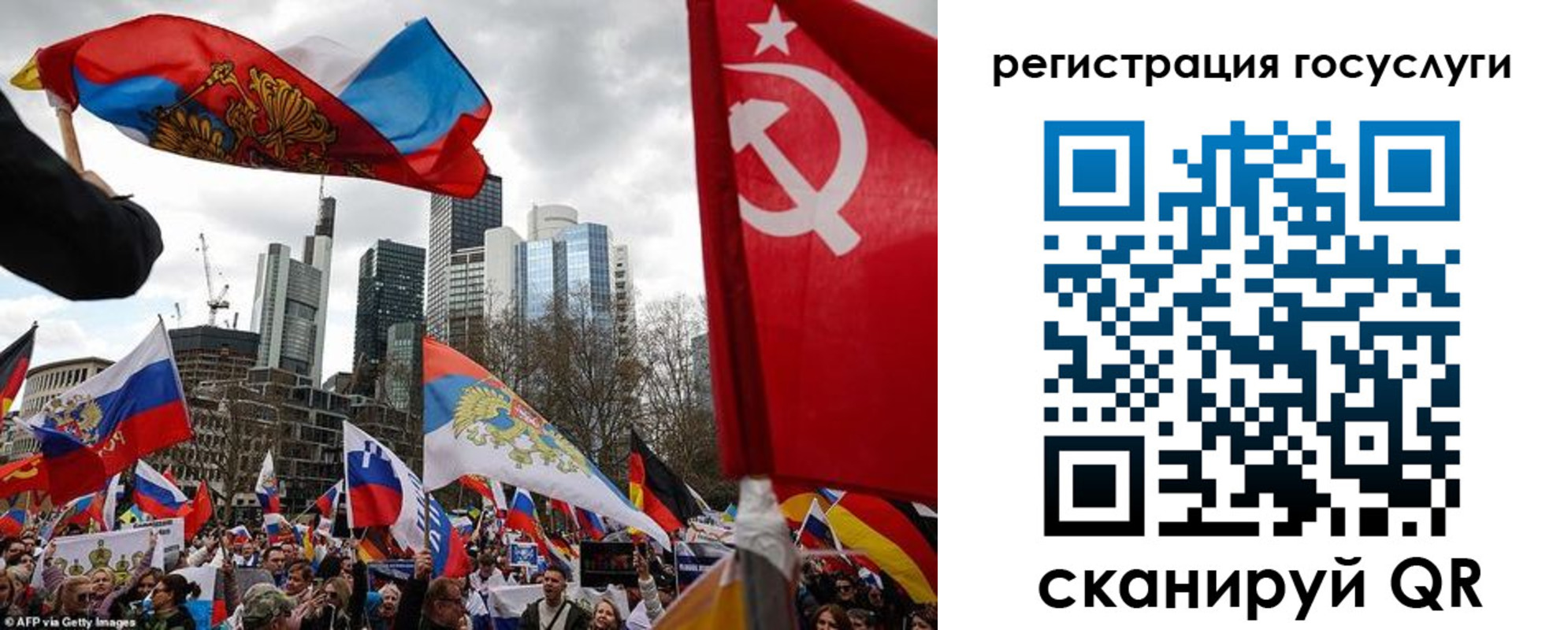 прописка штамп в Черемхово