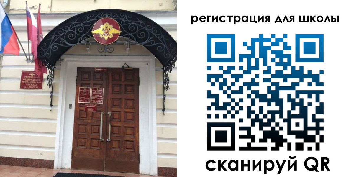 временная регистрация в Черемхово